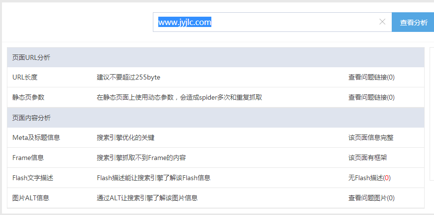 软水盐优化案例